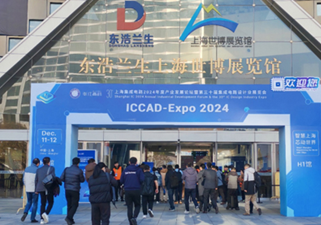 ICCAD-Expo 2024焦点：99贵宾会射频Z系列产品亮相